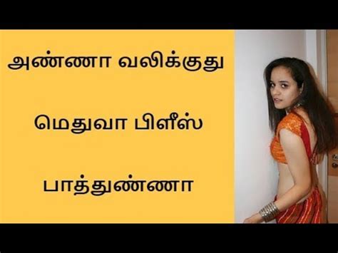 tamil family xxx|Tamil family sex amma magan annan thangai ookum videos